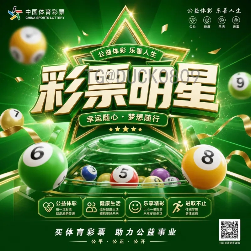 世界杯全面高清直播：畅享极致观赛体验的全新时代