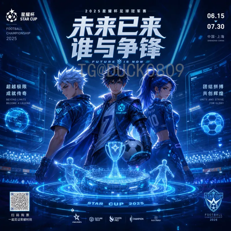 详细2026年世界杯决赛场馆一览：大都会人寿体育场全解析